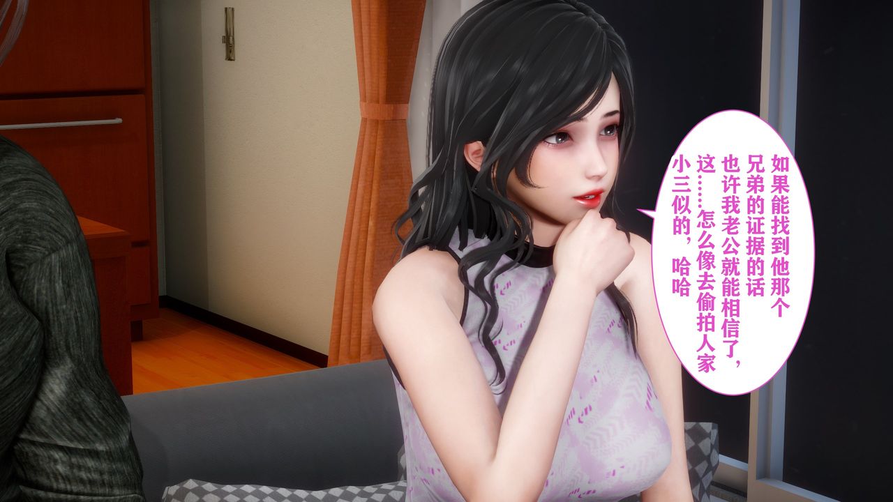 [3D]妻子的戀愛 - 第01話48.jpg