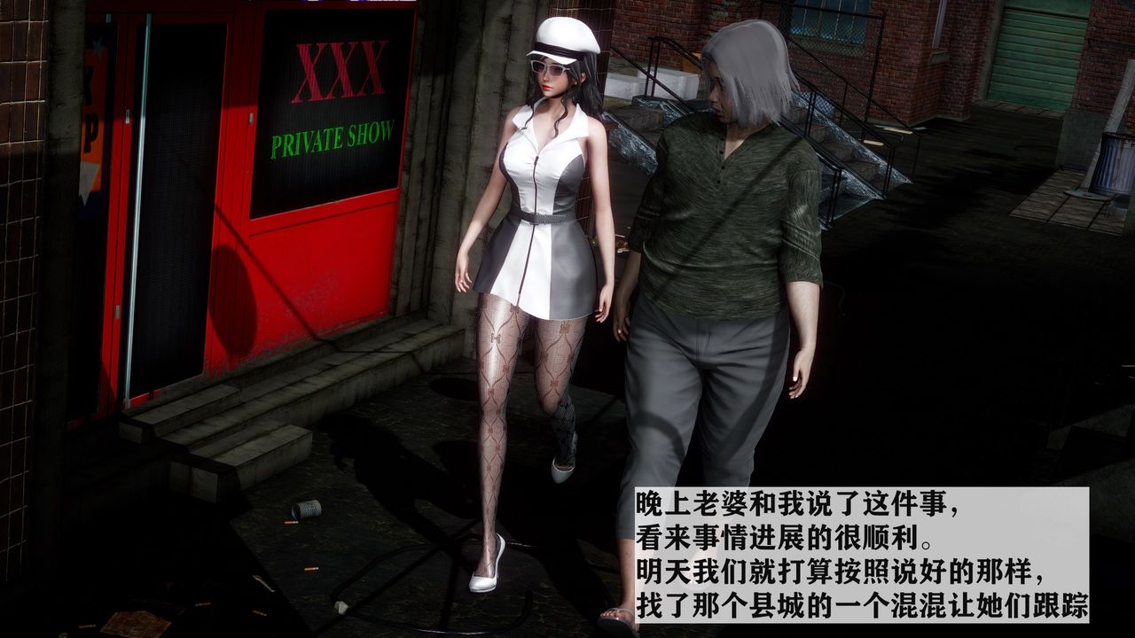 [3D]妻子的戀愛 - 第01話51.jpg,[3D]妻子的戀愛 - 第01話51,[3D]妻子的戀愛 - 第01話