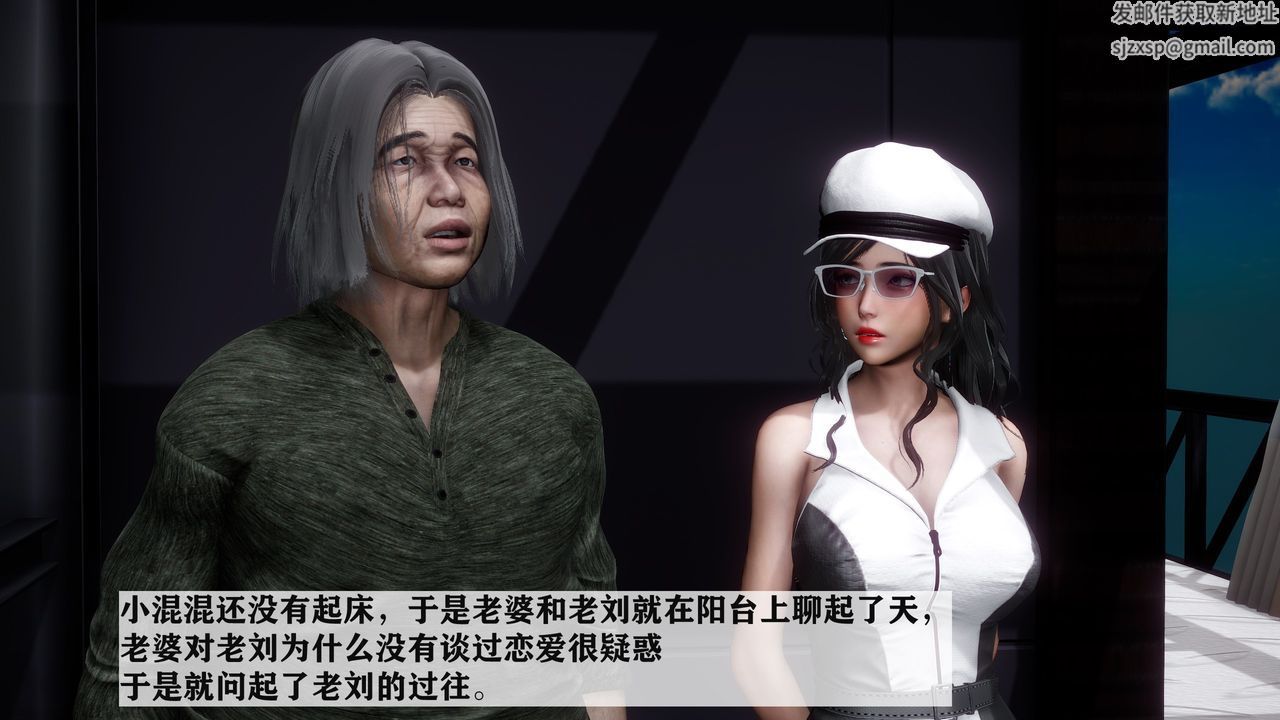 [3D]妻子的戀愛 - 第01話55.jpg,[3D]妻子的戀愛 - 第01話55,[3D]妻子的戀愛 - 第01話