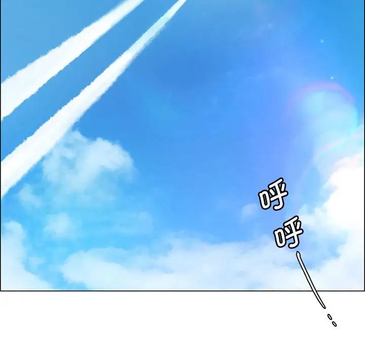 情定大阪 - 第1話5.jpg,情定大阪 - 第1話5,情定大阪 - 第1話