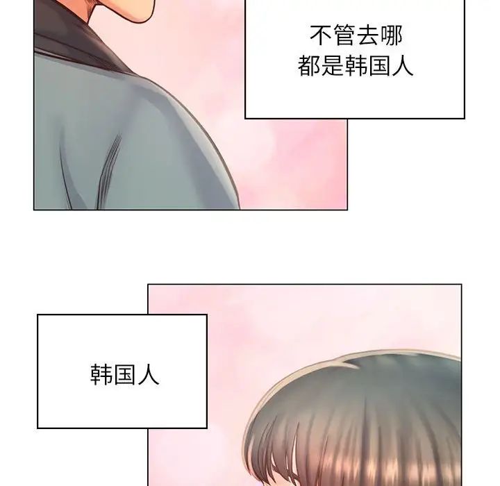 情定大阪 - 第1話14.jpg,情定大阪 - 第1話14,情定大阪 - 第1話