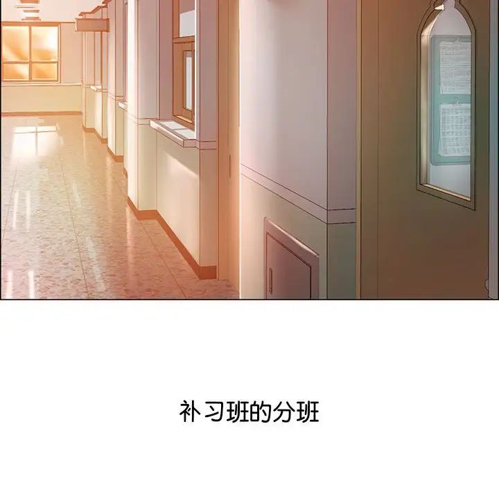 情定大阪 - 第1話25.jpg,情定大阪 - 第1話25,情定大阪 - 第1話