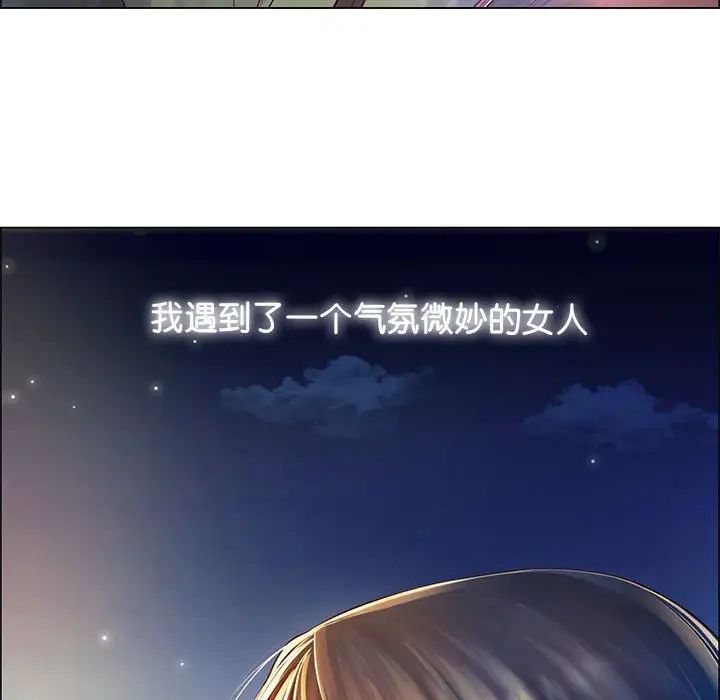 情定大阪 - 第1話41.jpg,情定大阪 - 第1話41,情定大阪 - 第1話