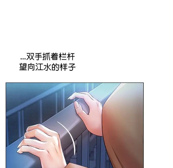 情定大阪 - 第1話47.jpg,情定大阪 - 第1話47,情定大阪 - 第1話