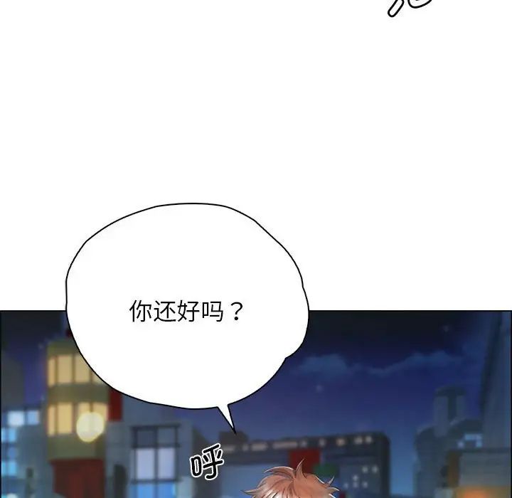 情定大阪 - 第1話53.jpg,情定大阪 - 第1話53,情定大阪 - 第1話