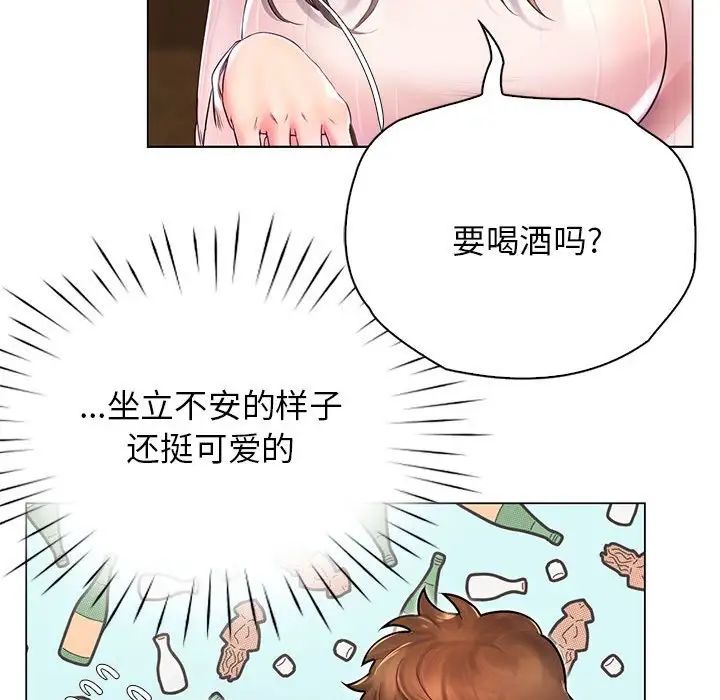 情定大阪 - 第1話111.jpg,情定大阪 - 第1話111,情定大阪 - 第1話