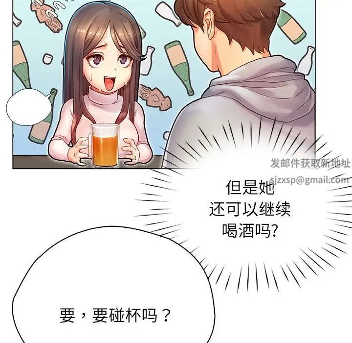 情定大阪 - 第1話112.jpg,情定大阪 - 第1話112,情定大阪 - 第1話
