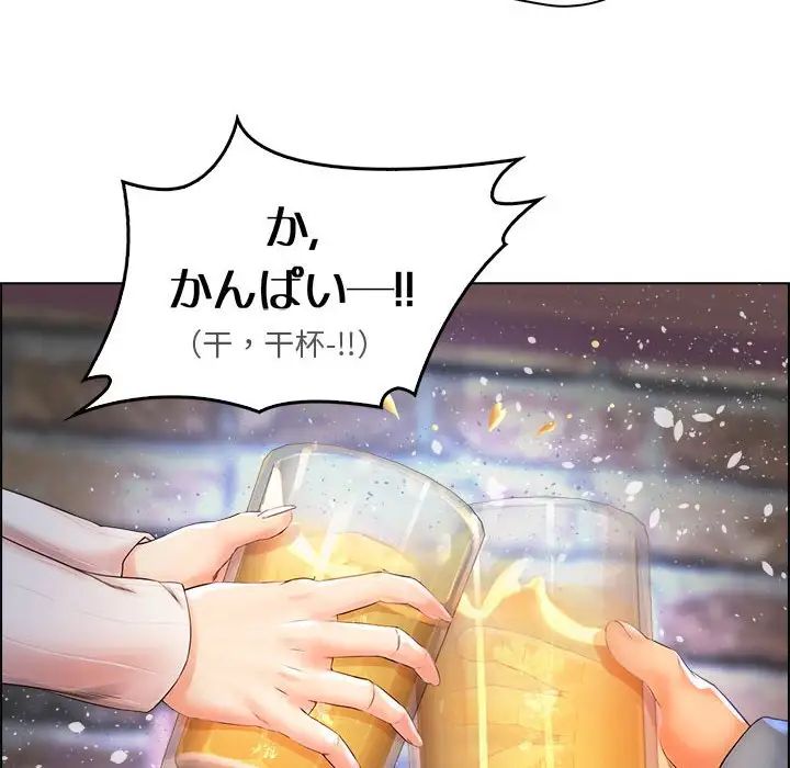 情定大阪 - 第1話116.jpg,情定大阪 - 第1話116,情定大阪 - 第1話