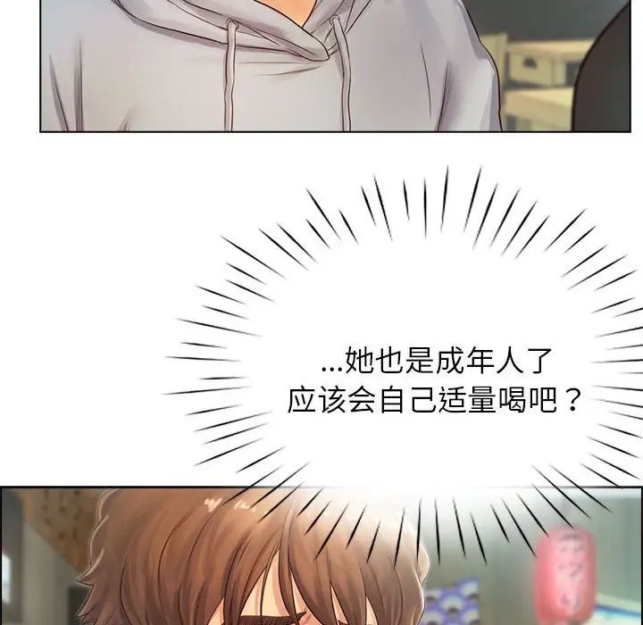 情定大阪 - 第1話120.jpg,情定大阪 - 第1話120,情定大阪 - 第1話