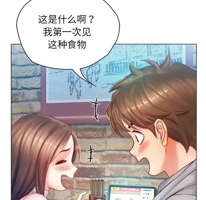 情定大阪 - 第1話124.jpg,情定大阪 - 第1話124,情定大阪 - 第1話