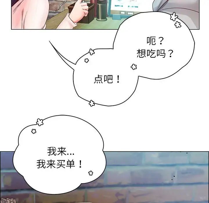 情定大阪 - 第1話125.jpg,情定大阪 - 第1話125,情定大阪 - 第1話