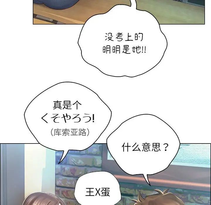 情定大阪 - 第1話131.jpg,情定大阪 - 第1話131,情定大阪 - 第1話