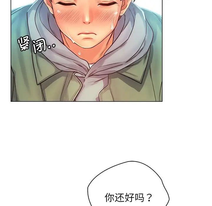 情定大阪 - 第1話163.jpg,情定大阪 - 第1話163,情定大阪 - 第1話