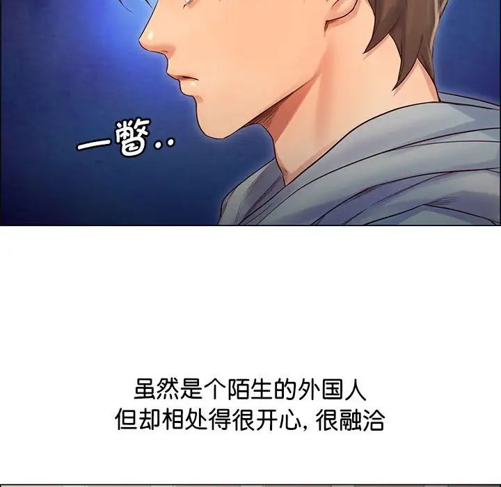 情定大阪 - 第1話187.jpg,情定大阪 - 第1話187,情定大阪 - 第1話