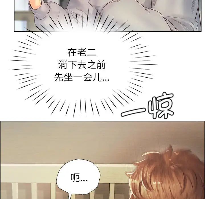 情定大阪 - 第1話205.jpg,情定大阪 - 第1話205,情定大阪 - 第1話