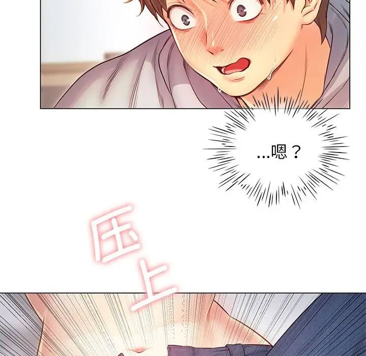 情定大阪 - 第1話213.jpg,情定大阪 - 第1話213,情定大阪 - 第1話