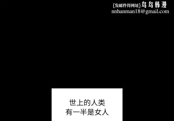 我的专属娃娃 - 第1話1.jpg,我的专属娃娃 - 第1話1,我的专属娃娃 - 第1話