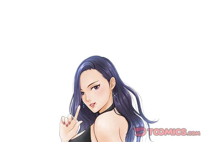 排忧大师第4话