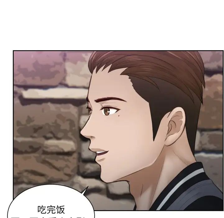 排忧大师第4话