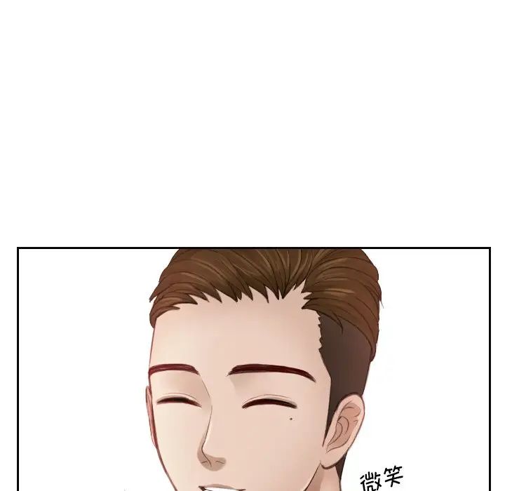 排忧大师第4话