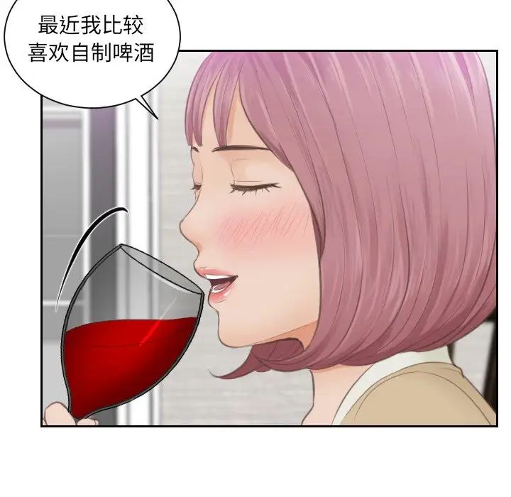 排忧大师第4话