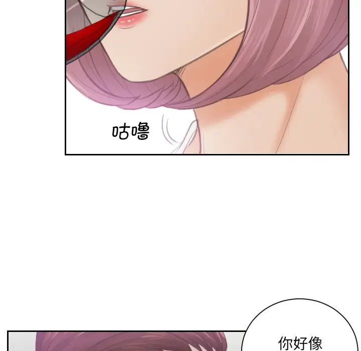 排忧大师第4话