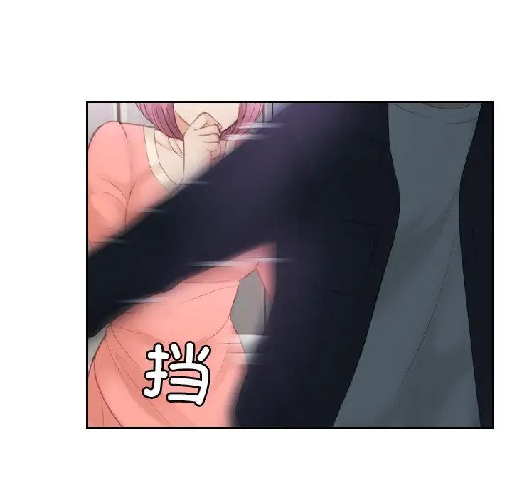 排忧大师第9话