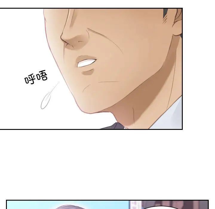 排忧大师第9话