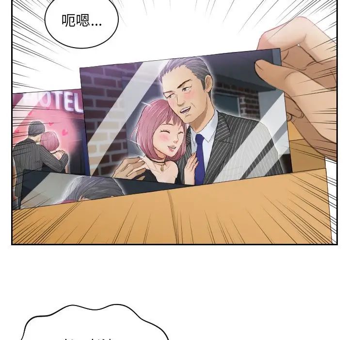 排忧大师第9话