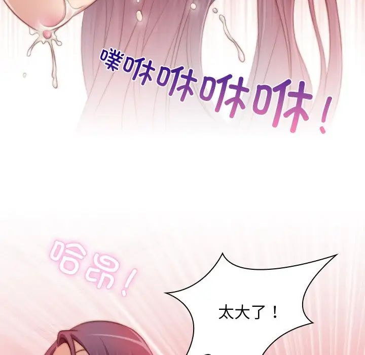手工饰品工厂第12话
