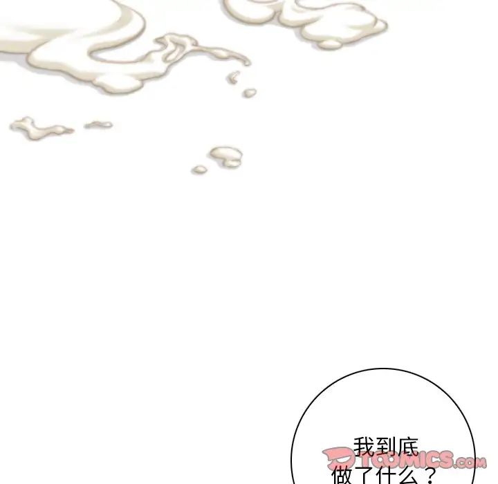 手工饰品工厂第12话