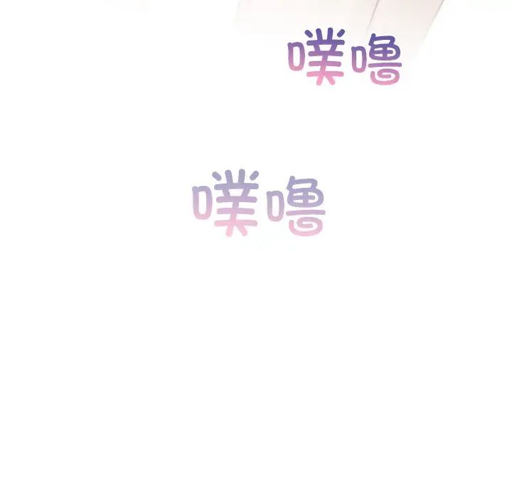 手工饰品工厂第12话