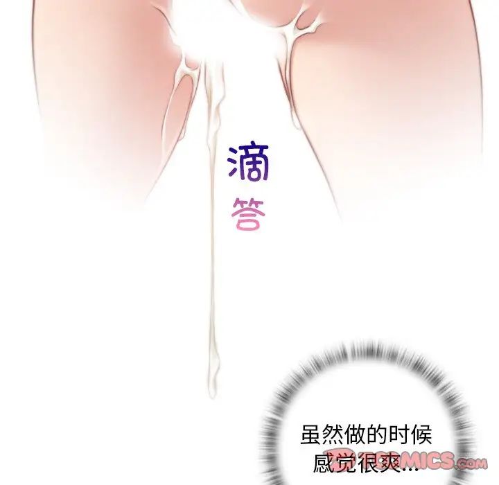 手工饰品工厂第12话