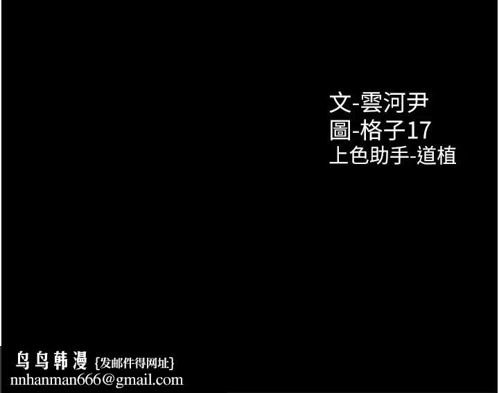 同居上下舖第62话-闺蜜决裂的背后原因