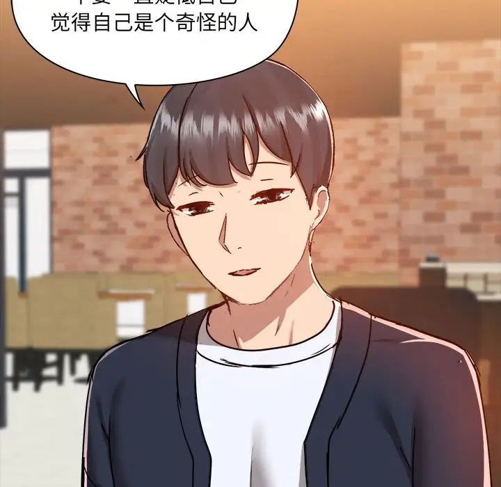 爱玩游戏的女人们第72话