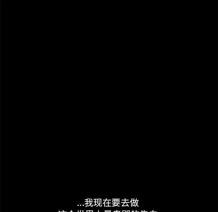 爱玩游戏的女人们第72话