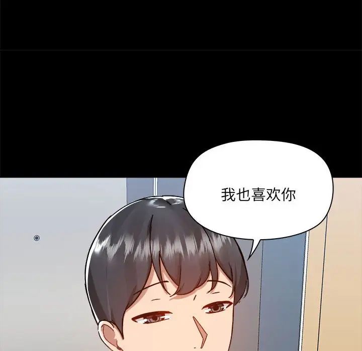 爱玩游戏的女人们第72话