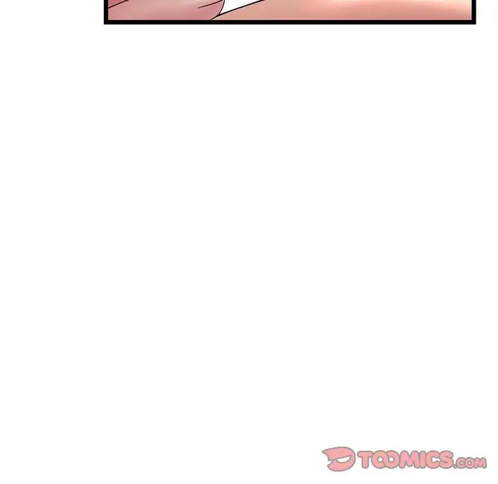 重逢的初恋是继母第26话