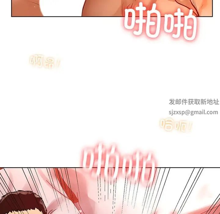都市男女第12话