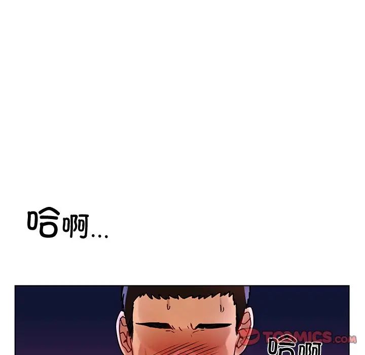 都市男女第12话