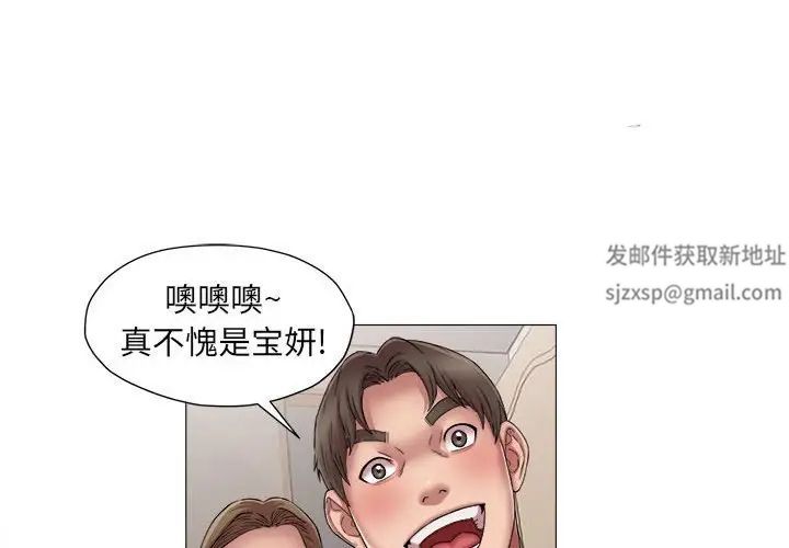 她的寂寞谁人知第14话