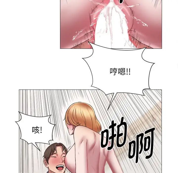 她的寂寞谁人知第14话