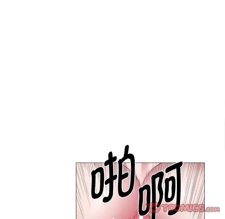 她的寂寞谁人知第14话
