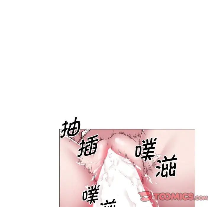 她的寂寞谁人知第14话