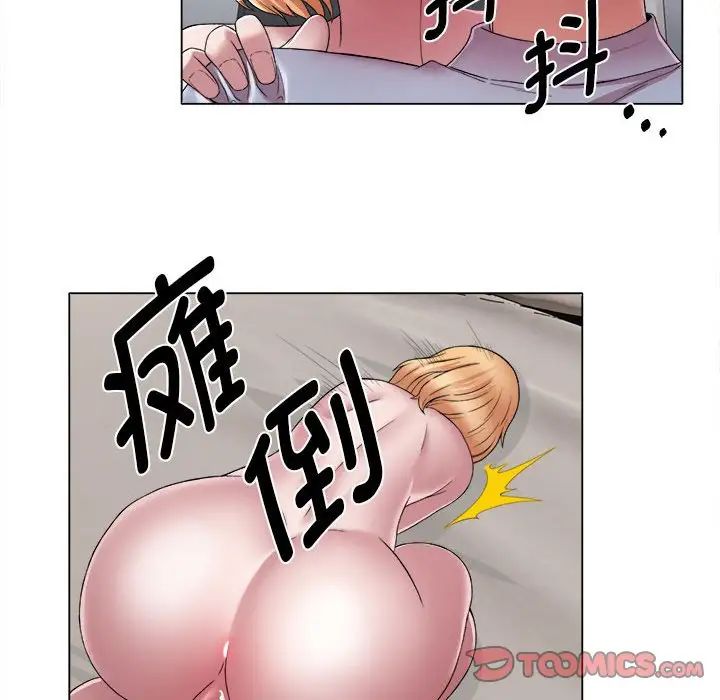 她的寂寞谁人知第14话