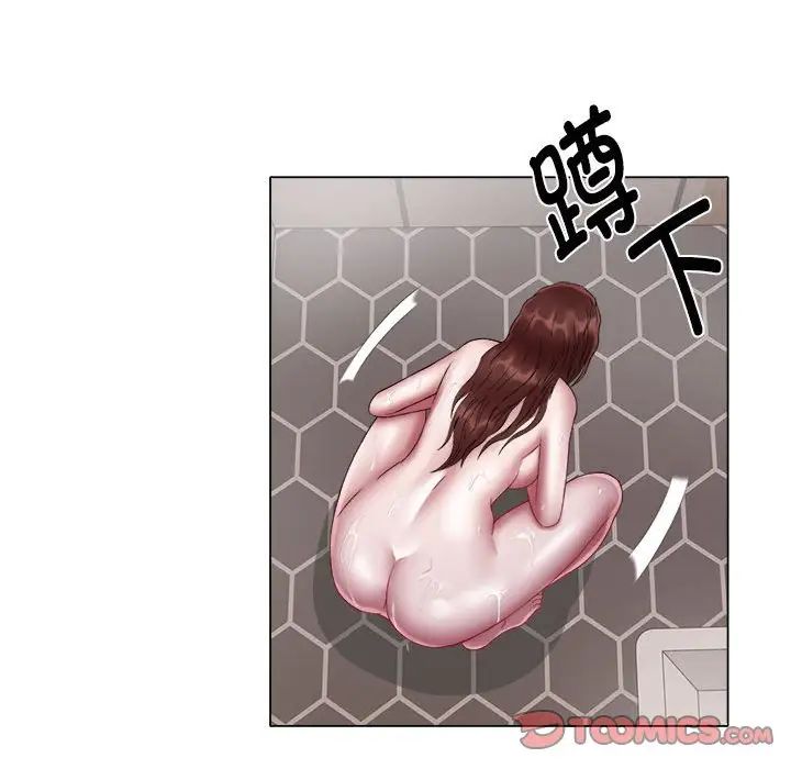 她的寂寞谁人知第14话