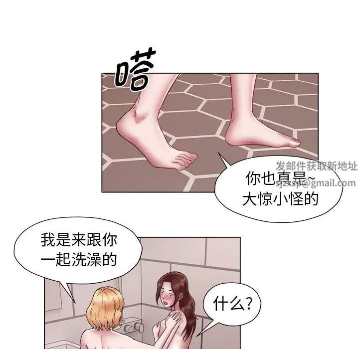 她的寂寞谁人知第14话