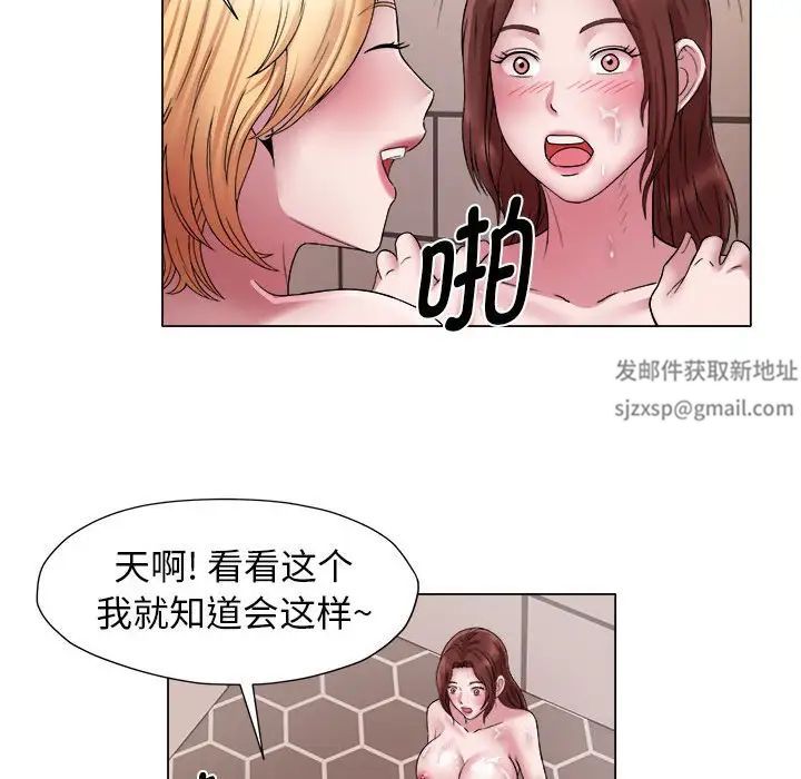 她的寂寞谁人知第14话
