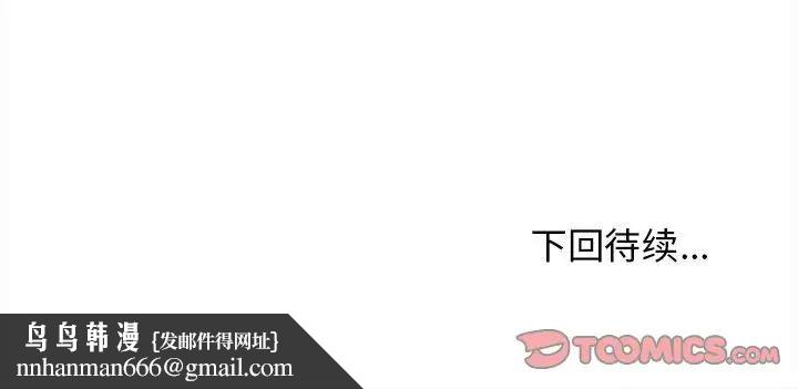 大学生活就从社团开始第62话