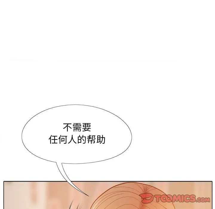 恋爱信仰第36话